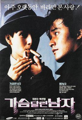 深夜食堂物语剧照